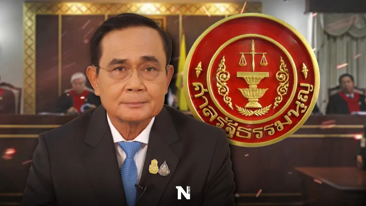 เปิดคำวินิจฉัยศาลรธน."ปม 8 ปีนายกฯ" ให้พล.อ.ประยุทธ์ ได้ไปต่อตามรธน.ปี60