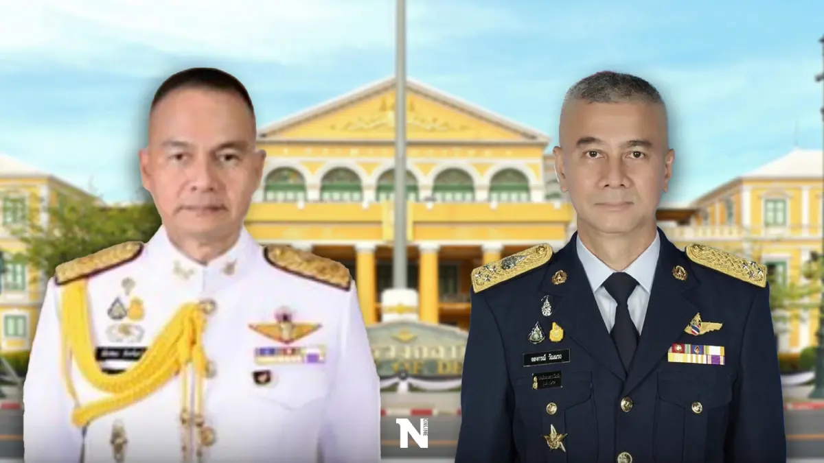 โปรดเกล้าฯ แต่งตั้ง"นายทหารชั้นนายพล" 765 นาย ประกาศ ลง"ราชกิจจาฯ"
