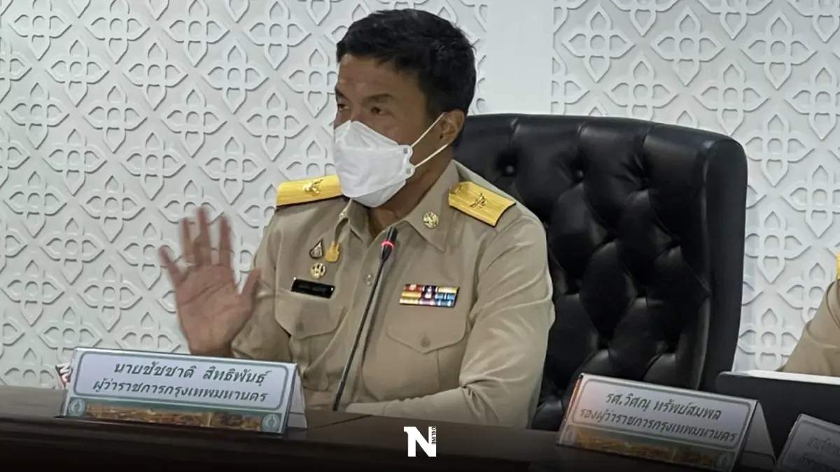 "ชัชชาติ" ฮึ่ม พร้อมใช้อำนาจทุกเม็ดสั่งหยุดการก่อสร้างต้นเหตุทำน้ำท่วม