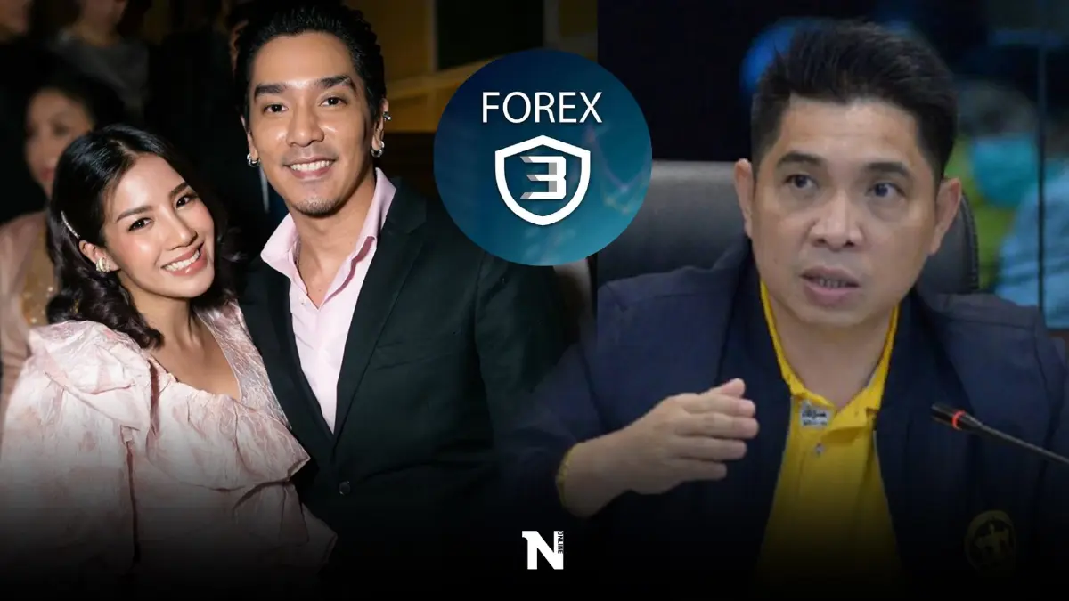 กระทรวงยุติธรรม ประชุมคดี Forex 3D พรุ่งนี้(7 ก.ย.) ก่อนออกหมายเรียกชุดใหม่ กระทรวงยุติธรรม ประชุมคดี Forex 3D พรุ่งนี้(7 ก.ย.) ก่อนออกหมายเรียกชุดใหม่