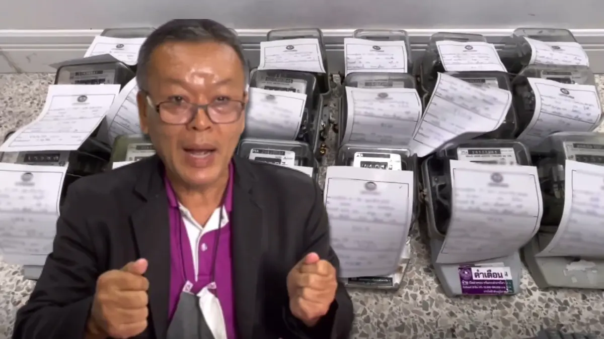 ตะลึง ! ยอดเบี้ยวค่าไฟฟ้าพุ่ง “ชาวบ้านตรัง” ค้างชำระหนี้รวมกว่า 23 ล้าน ตะลึง ! ยอดเบี้ยวค่าไฟฟ้าพุ่ง “ชาวบ้านตรัง” ค้างชำระหนี้รวมกว่า 23 ล้าน