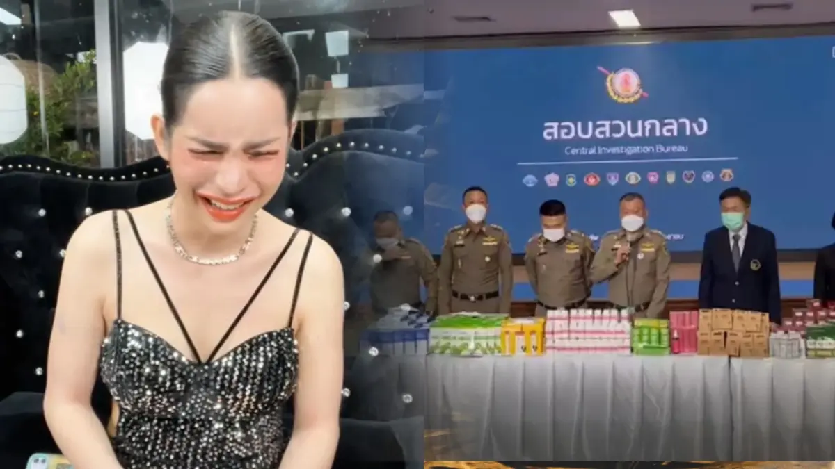 "นารา" ร่ำไห้ เจอหมายจับคดีอาหารเสริมผสมสารอันตราย ยันแค่รับรีวิว (มีคลิป) "นารา" ร่ำไห้ เจอหมายจับคดีอาหารเสริมผสมสารอันตราย ยันแค่รับรีวิว (มีคลิป)