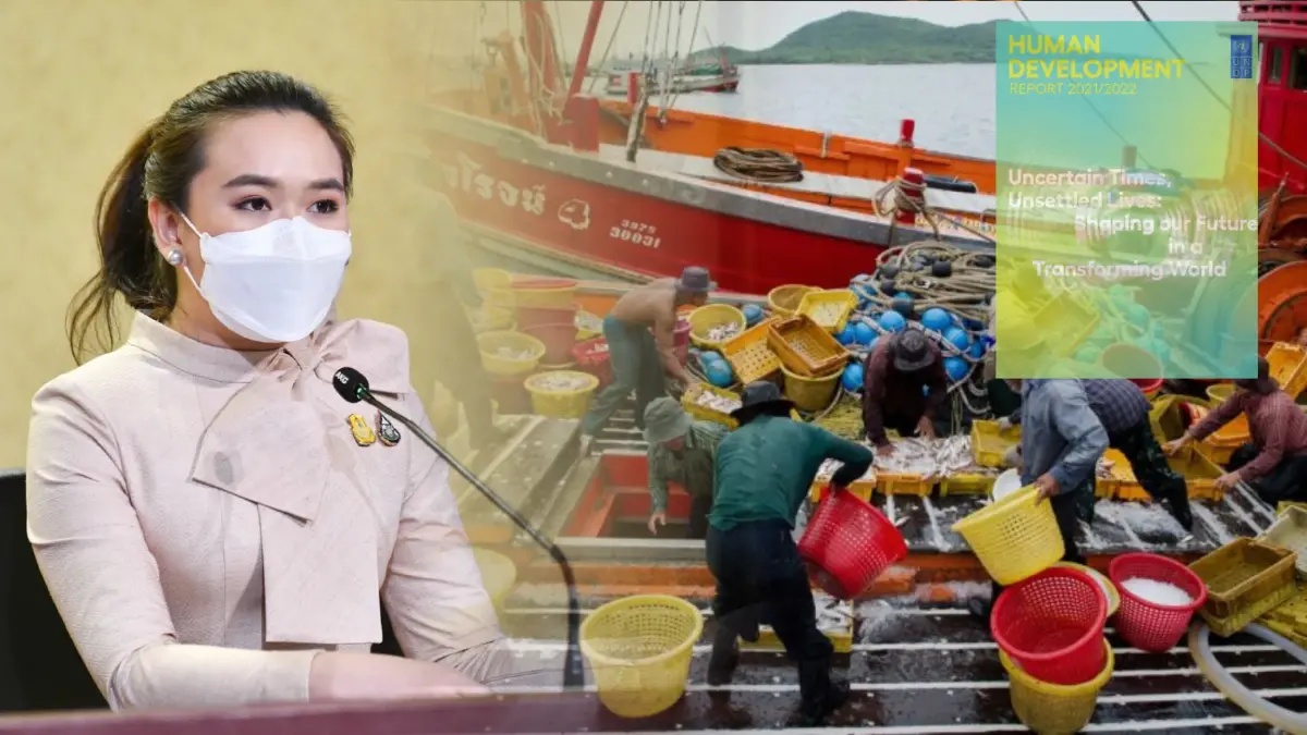 ข่าวดี UNDP เผยไทยอยู่ในกลุ่มประเทศมีการพัฒนามนุษย์สูงสุด 3 ปีต่อเนื่อง ข่าวดี UNDP เผยไทยอยู่ในกลุ่มประเทศมีการพัฒนามนุษย์สูงสุด 3 ปีต่อเนื่อง