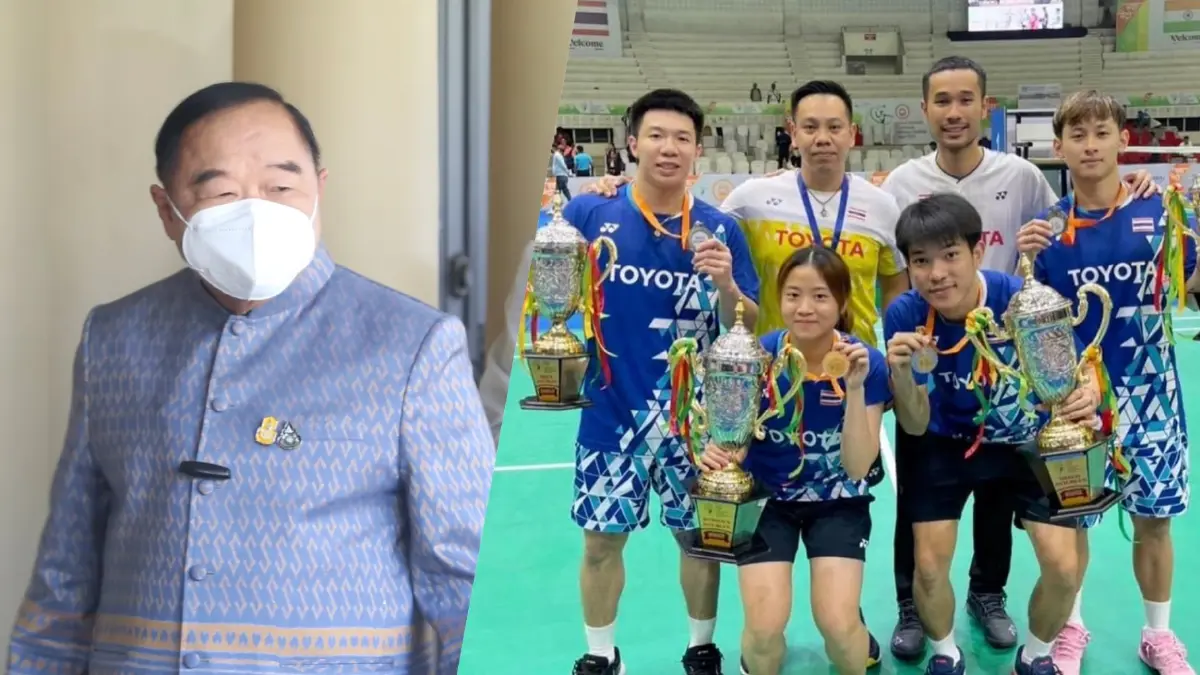 "บิ๊กป้อม"ร่วมยินดีนักแบดดาวรุ่งไทย คว้าแชมป์-รองแชมป์รายการใหญ่ของโลก