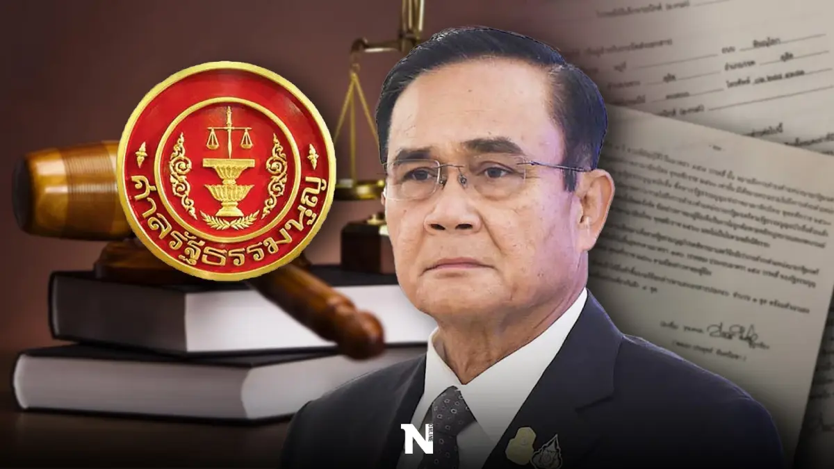 หลุดอีก เอกสาร "บิ๊กตู่" แจงศาล รธน. ปมวาระนายกฯ ยันต้องเริ่มนับตั้งแต่ปี 60