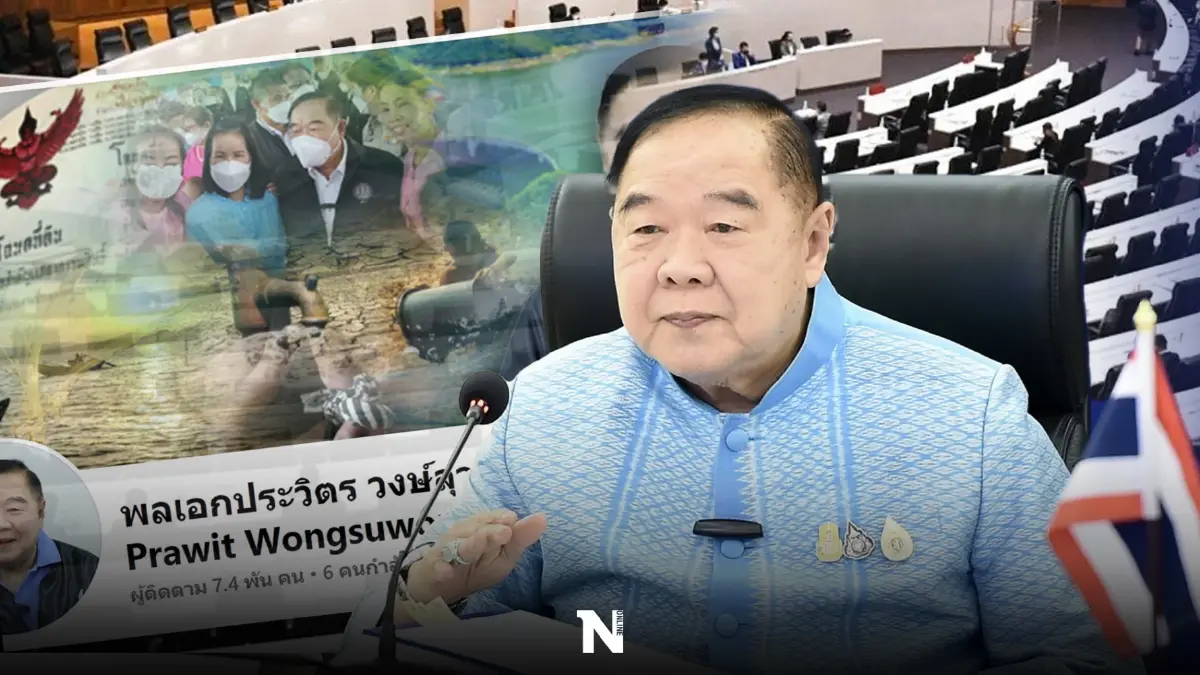 ส่องเงื่อนไข "ลุงป้อม" โอกาสและความเป็นไปได้ หากนั่งสร.1เป็นการถาวร