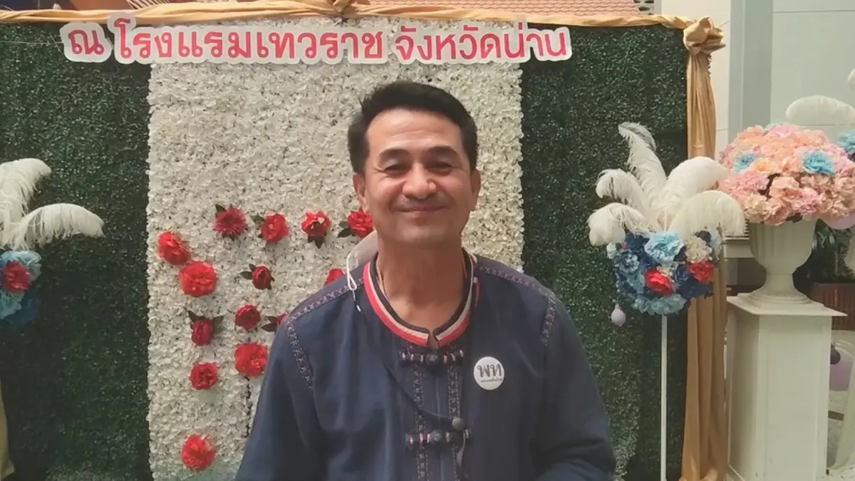 นพ.ชลน่าน เผยไทม์ไลน์เลือกตั้ง คาด ยุบสภาฯหลังประชุมเอเปค เลือกตั้ง ก.พ.66 นพ.ชลน่าน เผยไทม์ไลน์เลือกตั้ง คาด ยุบสภาฯหลังประชุมเอเปค เลือกตั้ง ก.พ.66