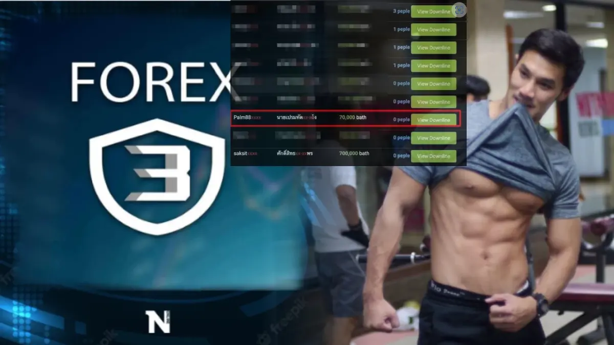 เปิดชีวิตเหยื่ออดีตนายแบบลงทุน Forex-3D ป่วยมะเร็งไร้เงินรักษาจนสิ้นลม เปิดชีวิตเหยื่ออดีตนายแบบลงทุน Forex-3D ป่วยมะเร็งไร้เงินรักษาจนสิ้นลม