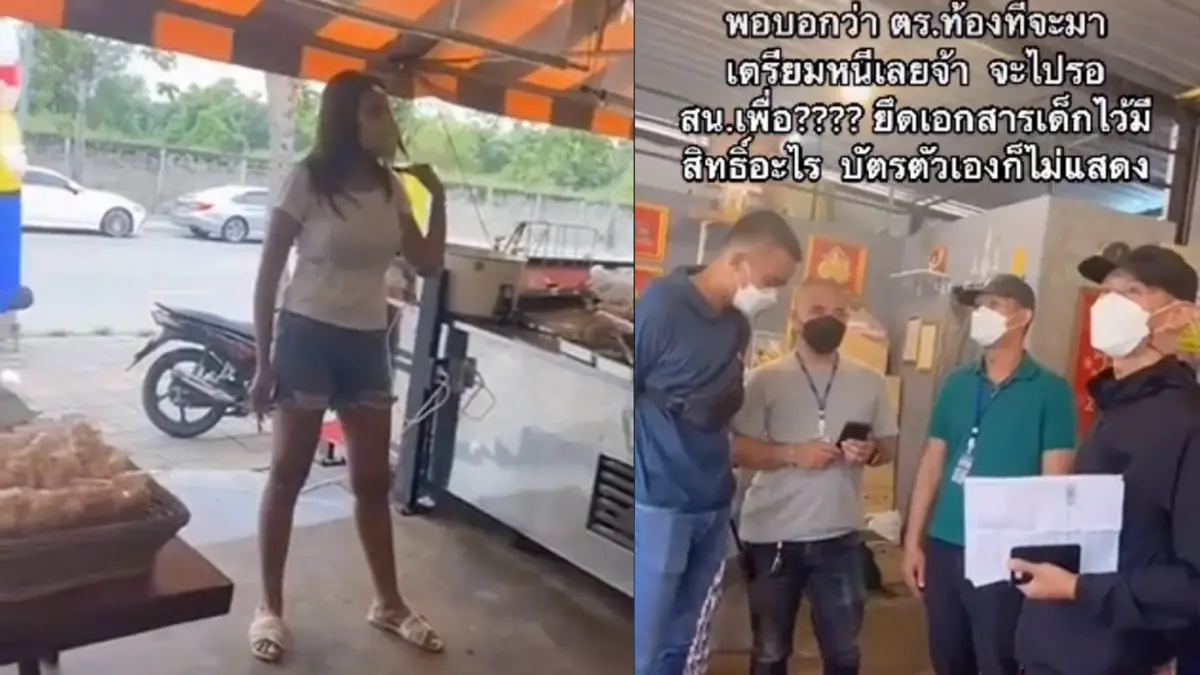 แม่ค้าก๋วยเตี๋ยว แจ้งดำเนินคดี 6 ตร.ตม. มาตรา157- ข่มขู่ (มีคลิป) แม่ค้าก๋วยเตี๋ยว แจ้งดำเนินคดี 6 ตร.ตม. มาตรา157- ข่มขู่ (มีคลิป)