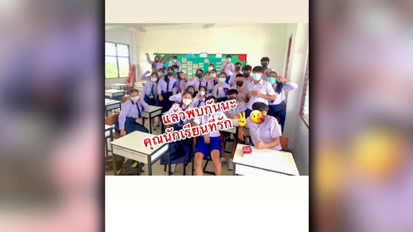 ไม่คิดว่าเด็กจะรักขนาดนี้  ครูสอนนักเรียนวันสุดท้ายก่อนลาออก