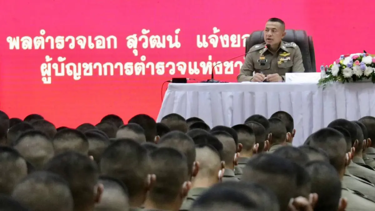 ผบ.ตร.สอนนักเรียนนายสิบ ยึดหลักความถูกต้อง เป็นที่พึ่งประชาชน