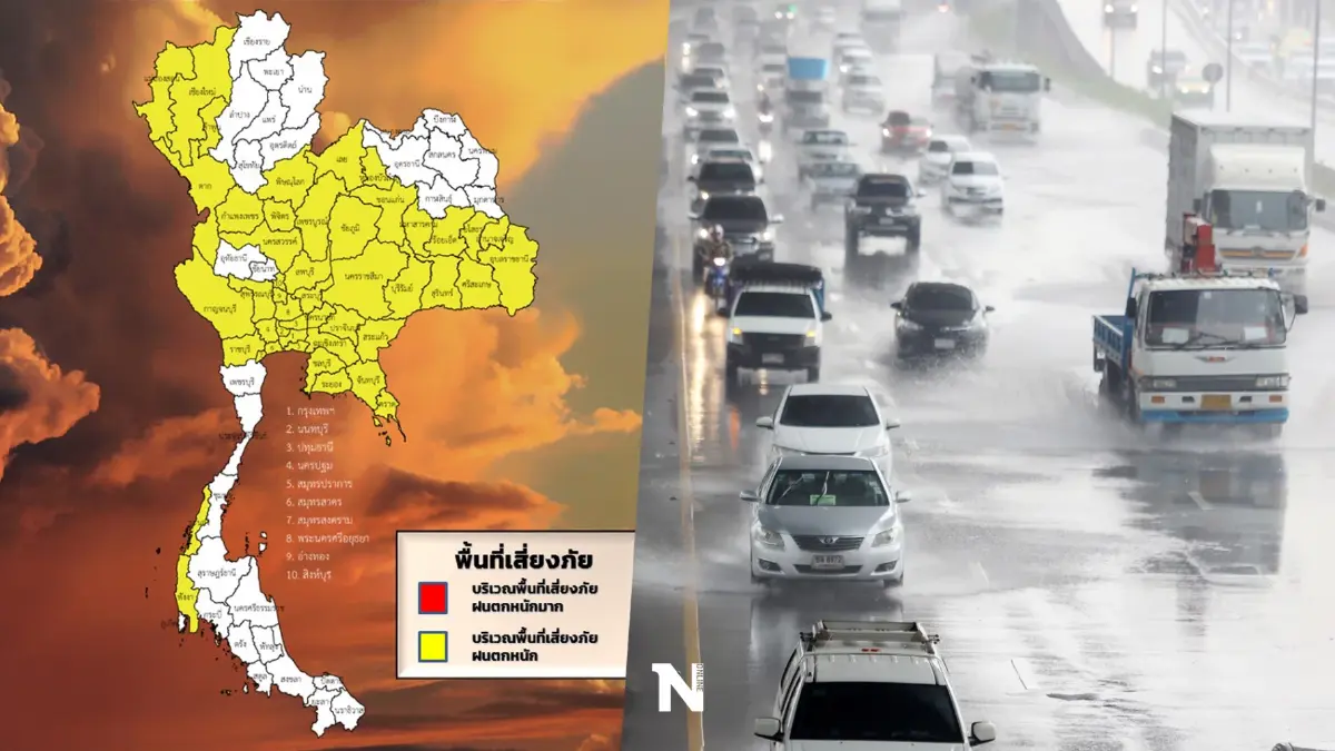กรมอุตุ ประกาศ "พายุโนรู" จ่อขึ้นฝั่ง เตือน 'ฝนหนักมาก' 51 จว. กทม.ฝนร้อยละ 80