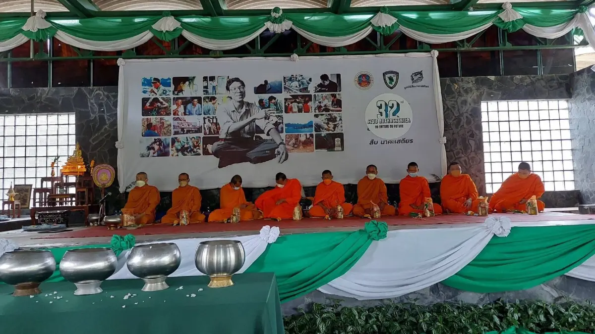 กรมอุทยานแห่งชาติสัตว์ป่าและพันธุ์พืช จัดงาน รำลึก 32 ปี “สืบ นาคะเสถียร” กรมอุทยานแห่งชาติสัตว์ป่าและพันธุ์พืช จัดงาน รำลึก 32 ปี “สืบ นาคะเสถียร”
