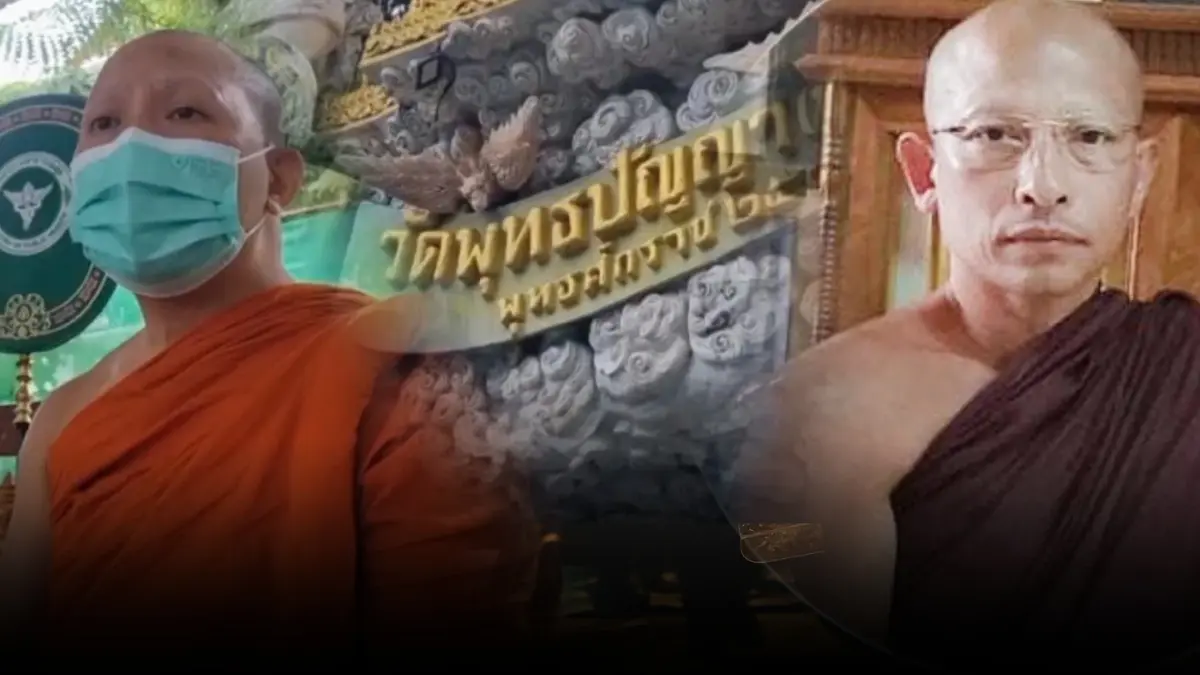สาวไส้ พระชาตรี พฤติกรรมมาเฟีย มีบอดี้การ์ด สั่งปิดวัด ตื๊บพระไม่ยอมเป็นพวก