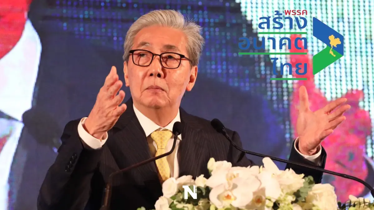 "สมคิด"ประกาศพร้อมเป็นผู้นำให้กับทุกคนย้ำเปลี่ยนการเมืองต้องแก้รธน.