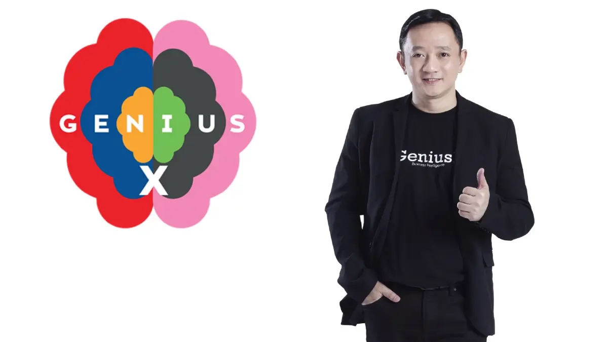 เปิดหลักสูตร GeniusX พัฒนาผู้ประกอบการรู้เกมธุรกิจ เปิดหลักสูตร GeniusX พัฒนาผู้ประกอบการรู้เกมธุรกิจ
