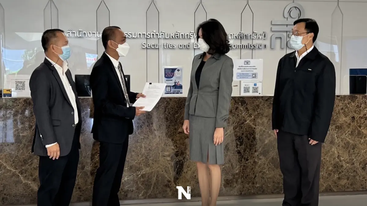 ร้อง"ก.ล.ต."ติดตามกรณีแบงก์การันตีปลอม "โครงการท่อส่งน้ำ EEC" ร้อง"ก.ล.ต."ติดตามกรณีแบงก์การันตีปลอม "โครงการท่อส่งน้ำ EEC"
