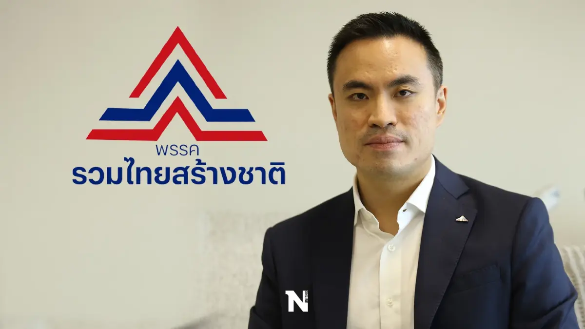 รวมไทยสร้างชาติ ไปต่อแม้ไร้"บิ๊กตู่" ชู “พีระพันธุ์” แคนดิเดตนายกฯ