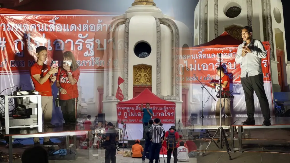 เตรียมพร้อม! แก๊งต้าน "บิ๊กตู่" กางปฏิทินเคลื่อนไหวยาวเหยียดตลอดเดือน ต.ค.