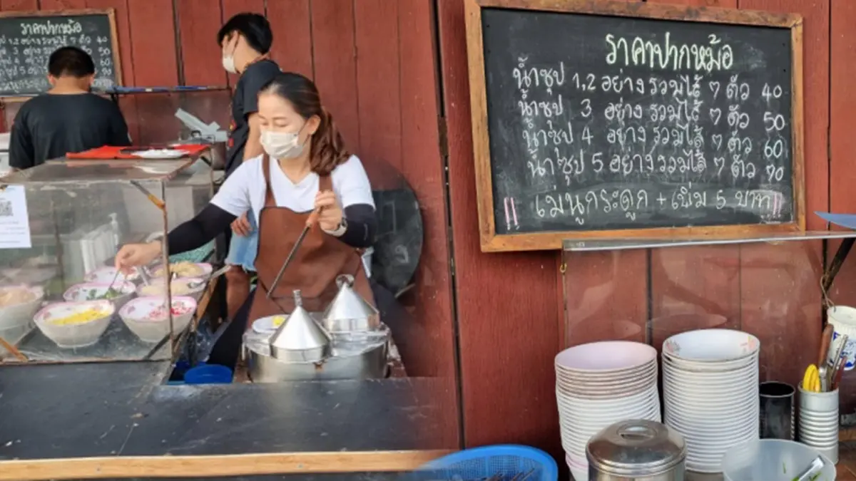 'ก๋วยเตี๋ยวปากหม้อ' สร้างรายได้-ขายดี ยุคโควิด 'ก๋วยเตี๋ยวปากหม้อ' สร้างรายได้-ขายดี ยุคโควิด