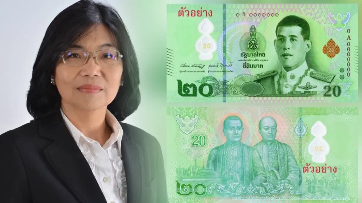 ธปท. สั่งระงับจ่ายแบงก์ 20 บาทชนิดใหม่ หลังพบตัวเลขไทยและอารบิคไม่ตรงกัน ธปท. สั่งระงับจ่ายแบงก์ 20 บาทชนิดใหม่ หลังพบตัวเลขไทยและอารบิคไม่ตรงกัน