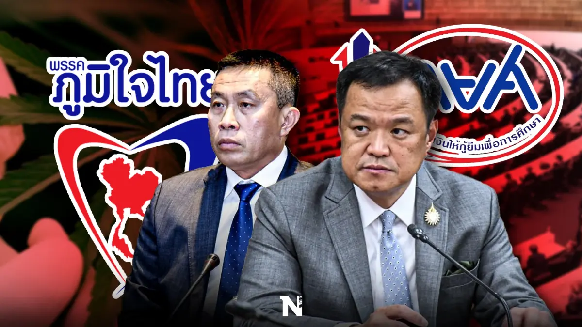ผ่าไส้ใน"พรรคภูมิใจไทย"ยุทธศาสตร์"ดูดโดนใจ"แต่ต้องเผชิญความเสี่ยงสูง