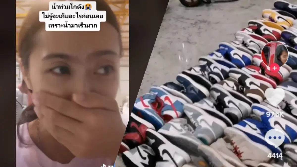แม่ค้ารองเท้ามือสองน้ำท่วมโกดัง รับหนักสุดในชีวิต เสียหายไม่ต่ำกว่า 1 ล้าน แม่ค้ารองเท้ามือสองน้ำท่วมโกดัง รับหนักสุดในชีวิต เสียหายไม่ต่ำกว่า 1 ล้าน