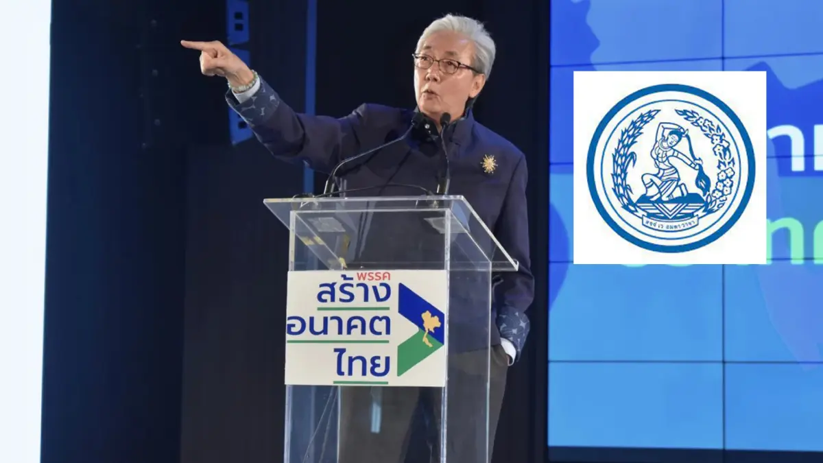 เด็กประชาธิปัตย์ ฉุน "สมคิด" หยาม ส.ส.ใต้ ทำได้แค่ประกันรายได้ เด็กประชาธิปัตย์ ฉุน "สมคิด" หยาม ส.ส.ใต้ ทำได้แค่ประกันรายได้