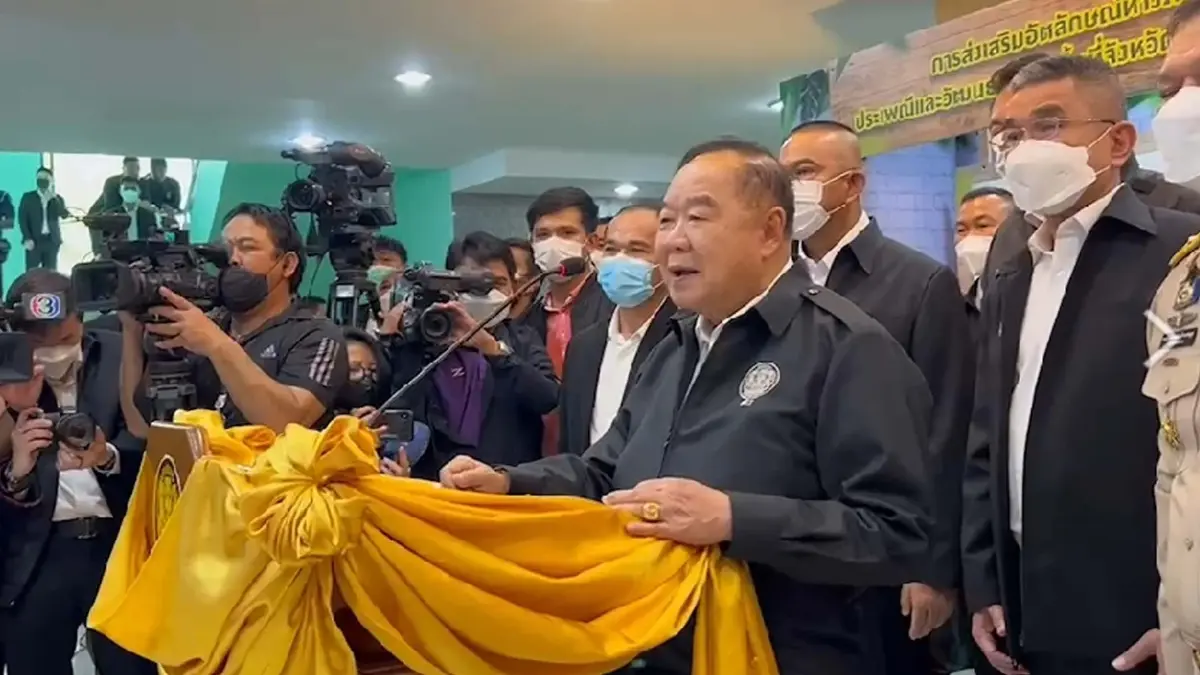 "ลุงป้อม" ยิ้มเขิน ชาวใต้แห่ต้อนรับพร้อมโปรยยาหอมขอให้เป็น"นายกฯ"(คลิป) "ลุงป้อม" ยิ้มเขิน ชาวใต้แห่ต้อนรับพร้อมโปรยยาหอมขอให้เป็น"นายกฯ"(คลิป)