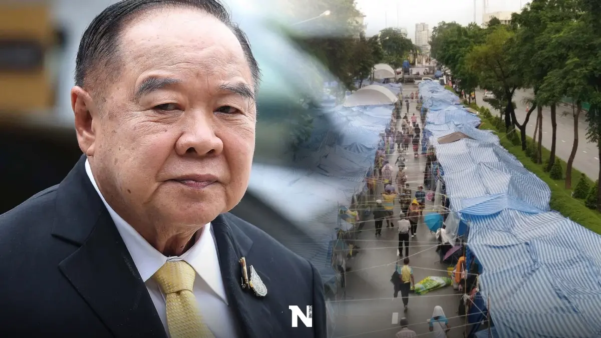 "ลุงป้อม"สวนกลับ มีที่ไหน จัดม็อบกันม็อบ หน้าทำเนียบฯ วันชี้ชะตา "8 ปีนายกฯ"