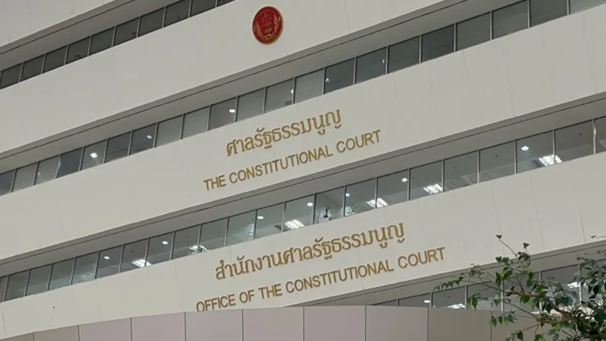 จับตา !! ตุลาการศาลรธน. ประชุมนัดพิเศษพิจารณาปม 8 ปีนายกฯ จับตา !! ตุลาการศาลรธน. ประชุมนัดพิเศษพิจารณาปม 8 ปีนายกฯ