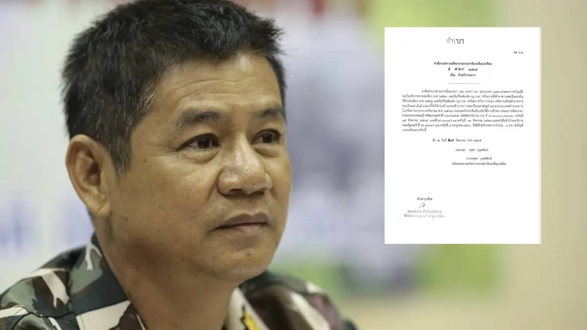 "ชัยวัฒน์" คดี "บิลลี่ พอละจี" กลับรับราชการในตำแหน่งเดิมสมใจ