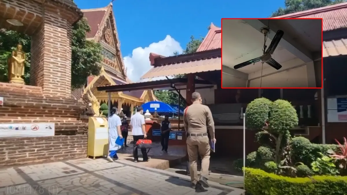 สลด “พระวัดดัง” ป่วยซึมเศร้า ตัดสินใจจบชีวิตตัวเองคากุฏิ สลด “พระวัดดัง” ป่วยซึมเศร้า ตัดสินใจจบชีวิตตัวเองคากุฏิ