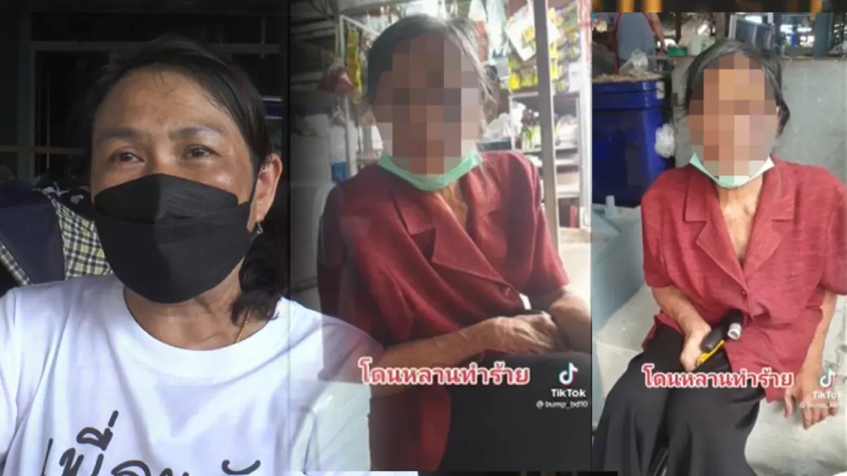 หลานโต้คลิปยายถูกทำร้าย จนหน้าตาปูดเขียว ยันดูแลอย่างดี (มีคลิป)