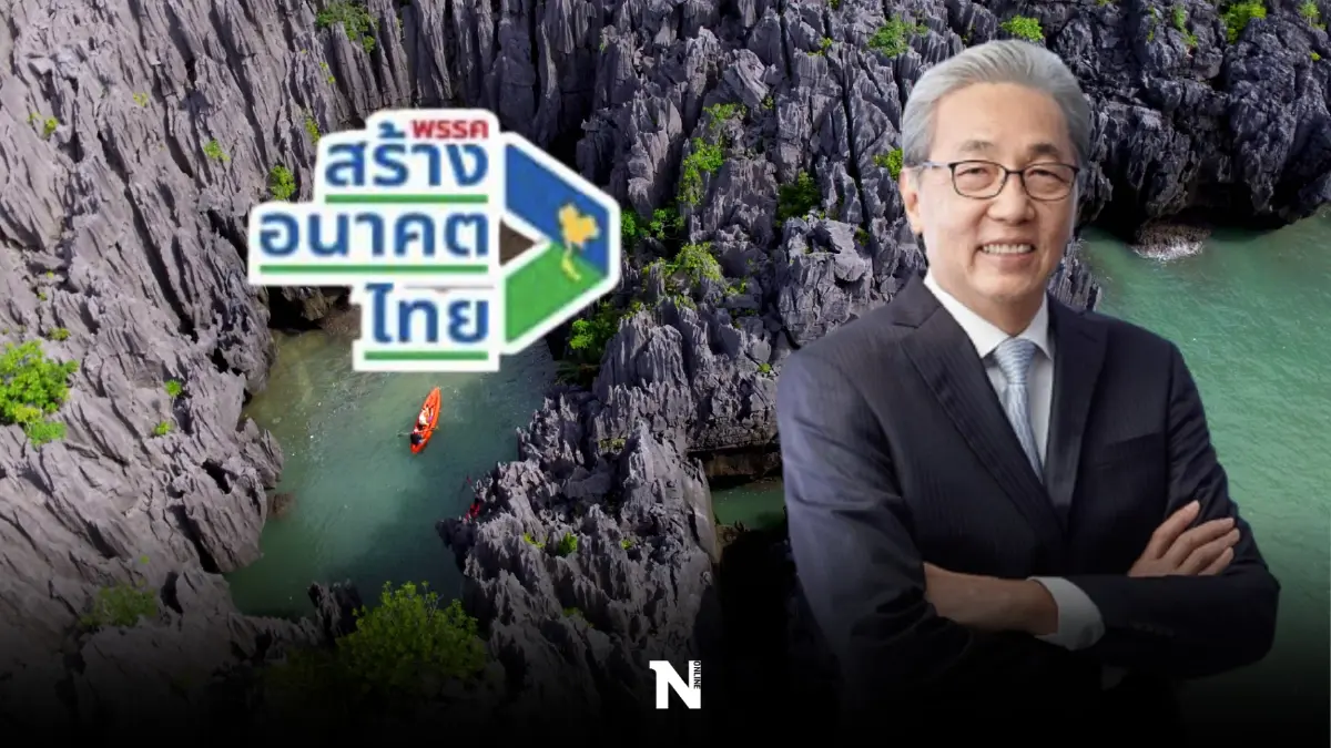 "อุตตม"ชวนปชช.ร่วมติดตาม"สมคิด"ลุยภูเก็ต 15 ก.ย.ระดมพลังฟื้นศก.อันดามัน