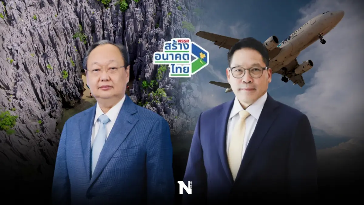 "สร้างอนาคตไทย"ขอปั้นพื้นที่ฝั่งอันดามันแหล่งท่องเที่ยวเชิงสุขภาพ "สร้างอนาคตไทย"ขอปั้นพื้นที่ฝั่งอันดามันแหล่งท่องเที่ยวเชิงสุขภาพ