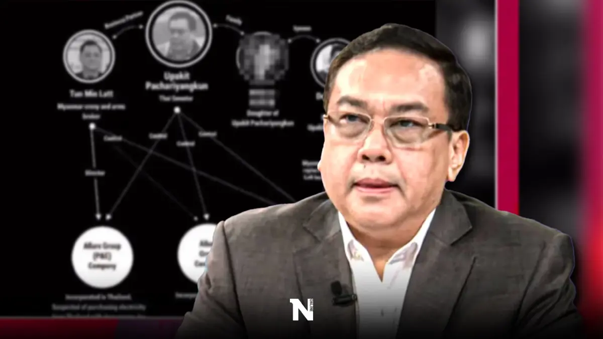 เปิดเบื้องหลังจับ "ตุน มิน ลัต" พ่อค้าอาวุธ โยงถึงส.ว.ในสภาได้อย่างไร