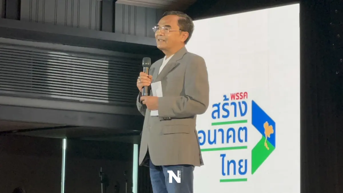 "นิพิฏฐ์"ยันสอท.มี"สมคิด-อุตตม-สนธิรัตน์"ครบเครื่องมือแก้ศก. "นิพิฏฐ์"ยันสอท.มี"สมคิด-อุตตม-สนธิรัตน์"ครบเครื่องมือแก้ศก.