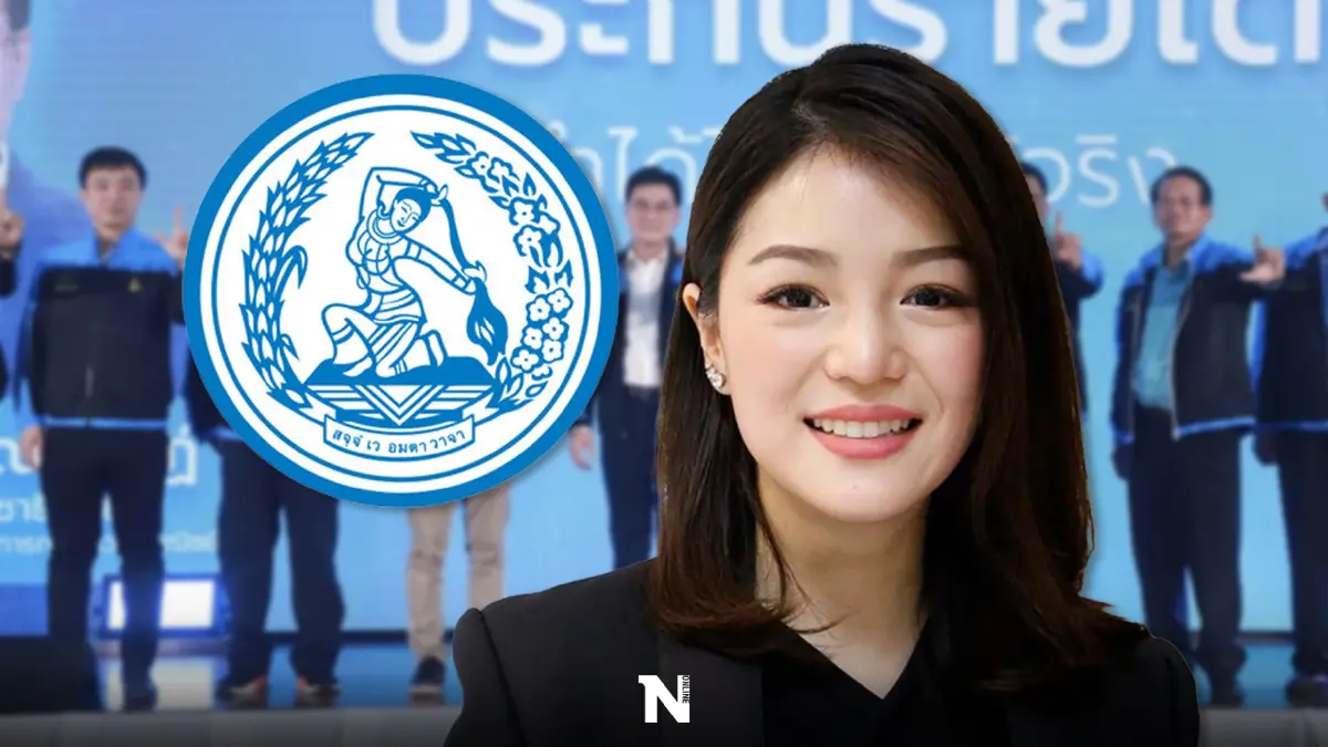 "มาดามเดียร์" วทันยา บุนนาค ได้ฤกษ์ร่วมทัพ"ประชาธิปัตย์"สู้ศึกเลือกตั้ง