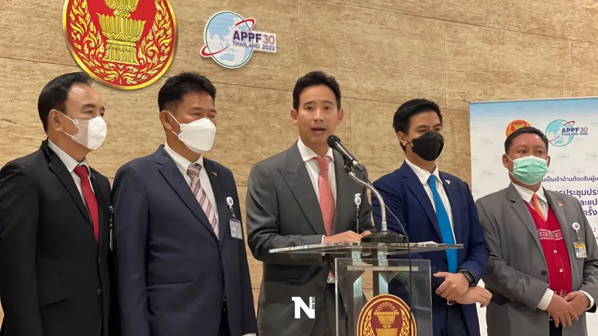 "พิธา"ชูแคมเปญ"รีเซ็ตประเทศไทย"หลังส.ว.ตีตกตัดอำนาจเลือกนายกฯ "พิธา"ชูแคมเปญ"รีเซ็ตประเทศไทย"หลังส.ว.ตีตกตัดอำนาจเลือกนายกฯ