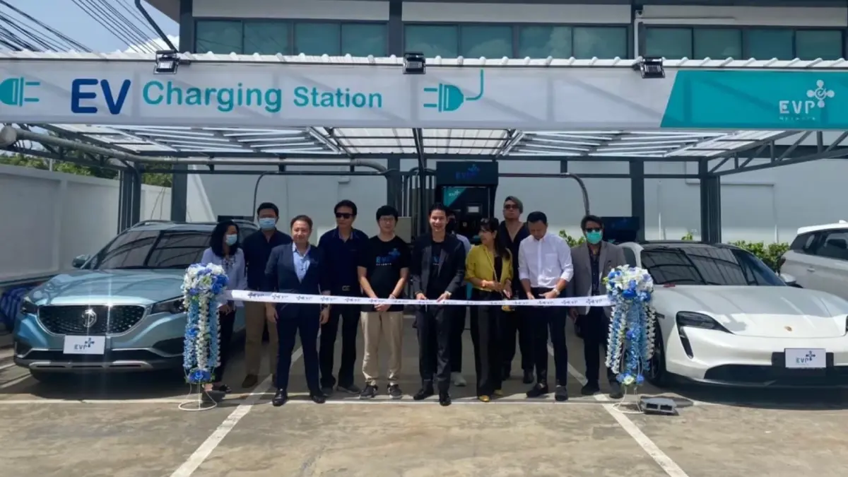 EVP Network เปิดสถานีชาร์จ DC Super Charge เสริมทัพความพร้อมรองรับการเติบโตของรถยนต์ไฟฟ้า ของไทย EVP Network เปิดสถานีชาร์จ DC Super Charge เสริมทัพความพร้อมรองรับการเติบโตของรถยนต์ไฟฟ้า ของไทย