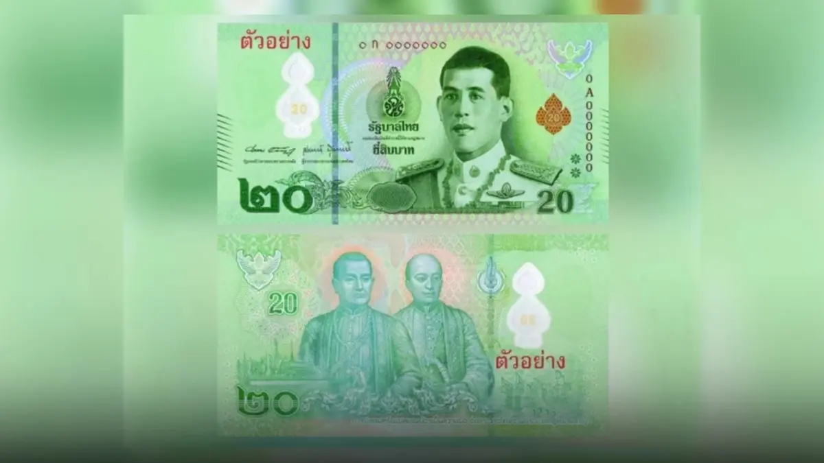 ธปท.มีคำตอบ "ธนบัตรแบงก์ 20 บาท" ที่ผลิตผิดพลาด ยังใช้ได้หรือไม่ ? ธปท.มีคำตอบ "ธนบัตรแบงก์ 20 บาท" ที่ผลิตผิดพลาด ยังใช้ได้หรือไม่ ?