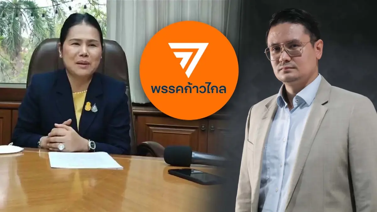 "ก้าวไกล"แจงไม่ส่ง"จุรีพร" ลงเลือกตั้งอบจ. วอนอย่าสร้างข่าวให้เข้าใจผิด "ก้าวไกล"แจงไม่ส่ง"จุรีพร" ลงเลือกตั้งอบจ. วอนอย่าสร้างข่าวให้เข้าใจผิด