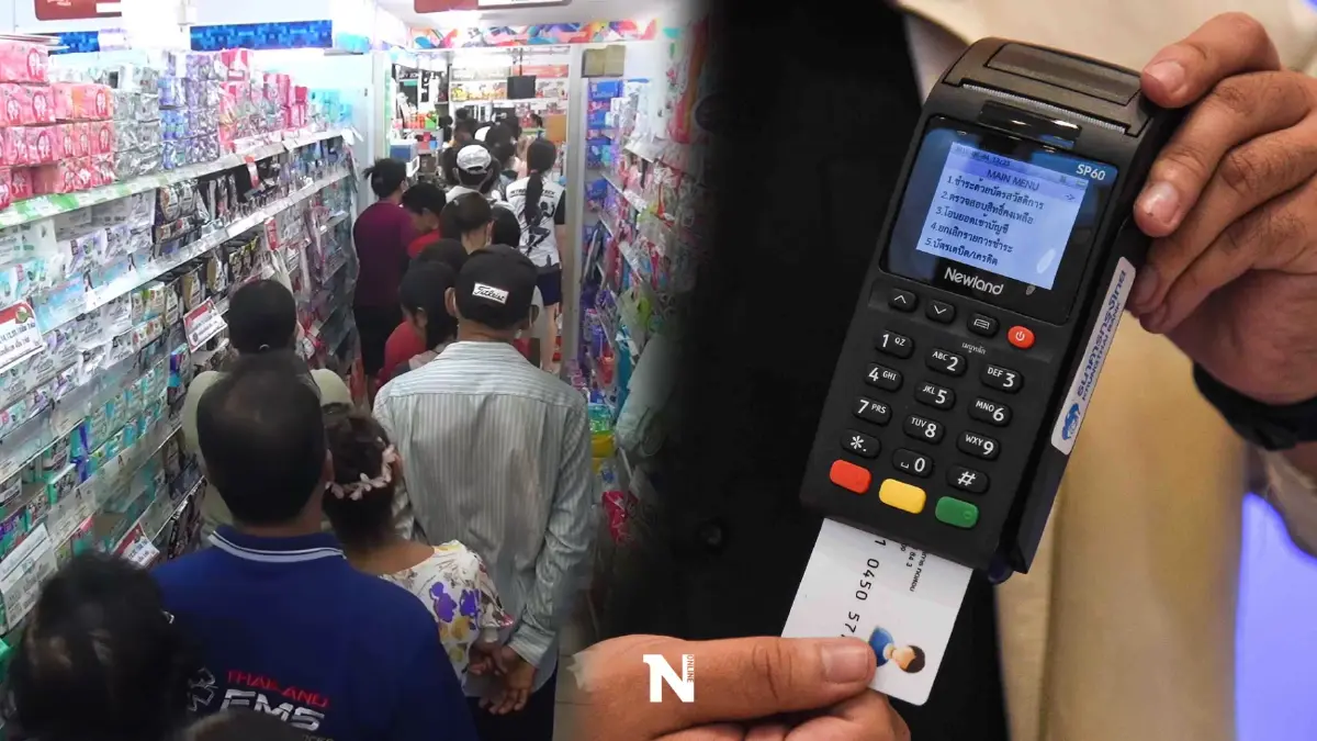 เตือน ร้านธงฟ้า อย่าฉวยโอกาส "บัตรคนจน" หากทำผิดอาจถูกลงโทษทั้งจำทั้งปรับ เตือน ร้านธงฟ้า อย่าฉวยโอกาส "บัตรคนจน" หากทำผิดอาจถูกลงโทษทั้งจำทั้งปรับ