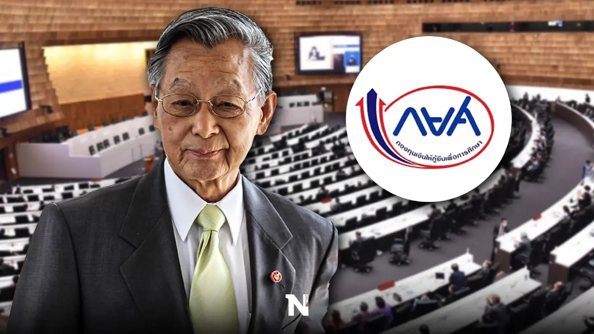 "ชวน"เปิดใจปัญหาเงินกองทุนกู้ยืม "กยศ."เผยท่าทีประธานสภาฯต่ออนาคตกองทุน "ชวน"เปิดใจปัญหาเงินกองทุนกู้ยืม "กยศ."เผยท่าทีประธานสภาฯต่ออนาคตกองทุน