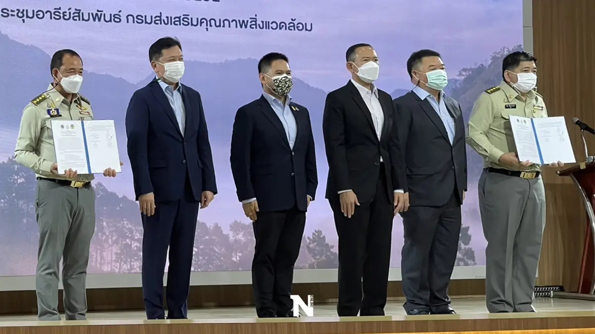 กรมป่าไม้ MOU กรมอุทยานฯ เพิ่มความคล่องตัวทำงานแบบไร้รอยต่อ กรมป่าไม้ MOU กรมอุทยานฯ เพิ่มความคล่องตัวทำงานแบบไร้รอยต่อ