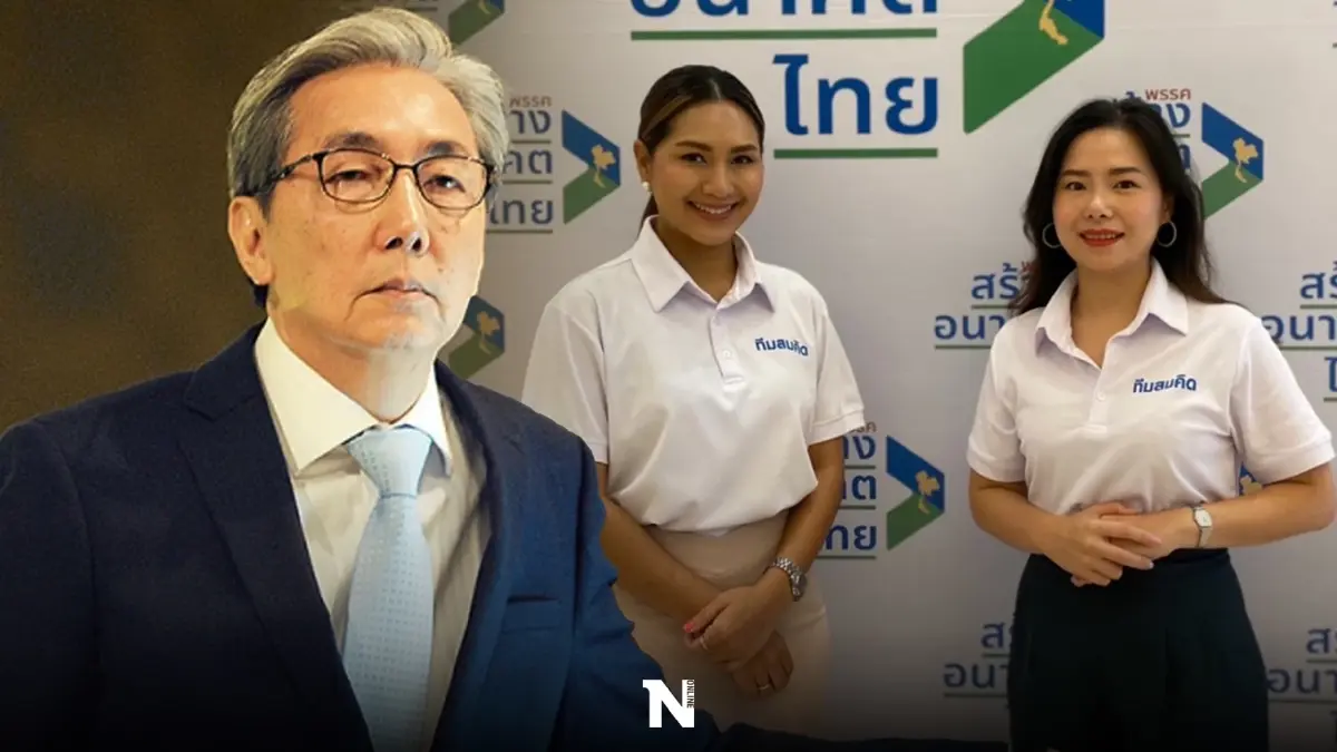 "สร้างอนาคตไทย" เชื่อมั่น "สมคิด" ปธ.พรรค สังคมให้เครดิต-ทำงานให้ชาติได้