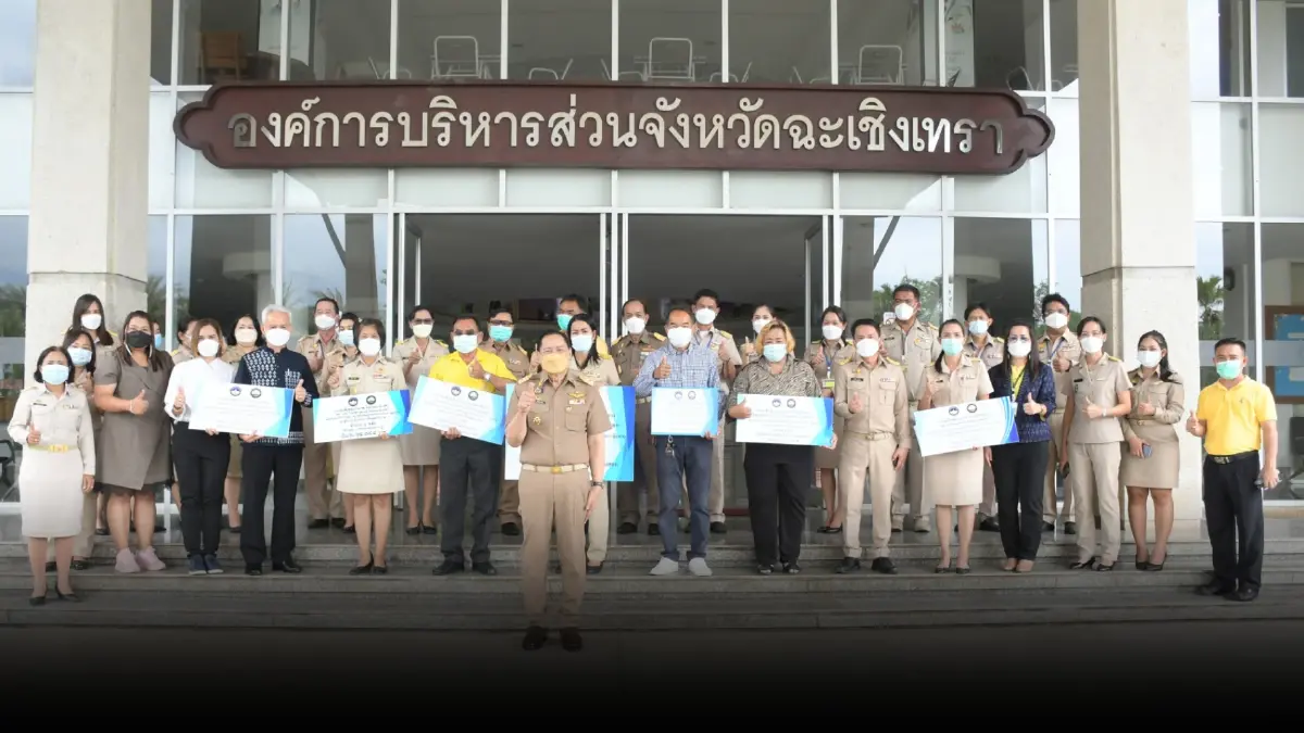 อบจ.ฉะเชิงเทรา มอบงบประมาณสนับสนุน เกือบ 6 แสน ปรับปรุงที่อยู่อาศัยให้คนพิการ ผู้สูงอายุ และผู้ยากไร้ รวม 12 หลัง 