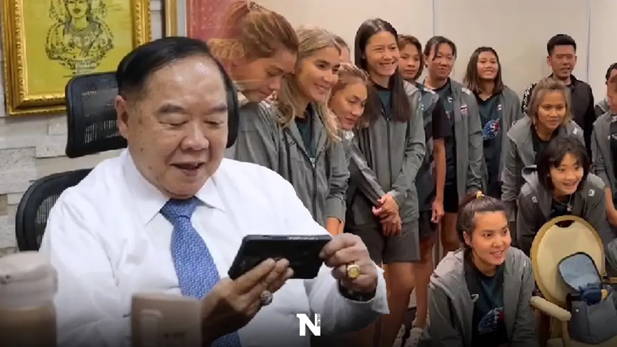 “ลุงป้อม” โทรสายตรงให้กำลังใจ นักตบลูกยางสาวไทย สู้ศึกชิงแชมป์โลก “ลุงป้อม” โทรสายตรงให้กำลังใจ นักตบลูกยางสาวไทย สู้ศึกชิงแชมป์โลก