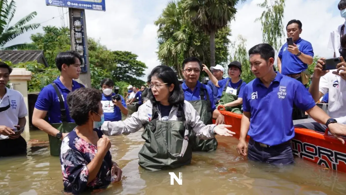 "คุณหญิงหน่อย"ยกทีมไทยสร้างไทยช่วยชาวอุบลฯหลังประสบภัยจากพายุโนรู